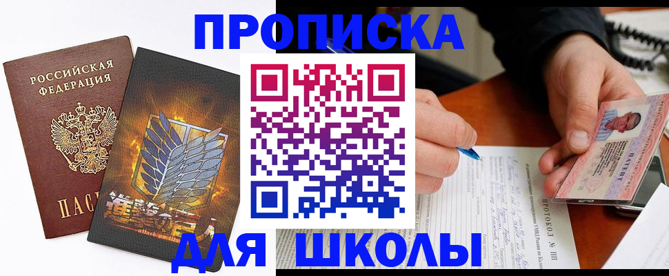 прописка поиск в Сегеже